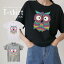 Tシャツ 半袖 2018 春夏 新作 カットソー フクロウ 梟 動物 アニマル ネイティブ カラフル エスニック ボヘミアン Uネック クルーネック プリントTシャツ Original-Design