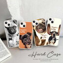 iPhone7 iPhone7Plus iPhone6s/6sPlus iPhoneSE/5s ハードケース XperiaXZ XperiaX Performance/Compact XperiaZ5/Z4/Z3 カバー GalaxyS8 S8+ GalaxyS7edge/S6 『パグ 犬 イヌ DOG わんちゃん 子犬 PUG Doggie かわいい おしゃれ』 スマホ カバー
