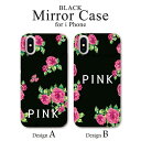 鏡付き ミラー付き iPhoneケース iPhon