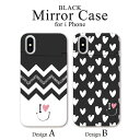 鏡付き ミラー付き iPhoneケース iPhoneX iPhone8 iPhone7 ミラー付き ハードケース ブラッ