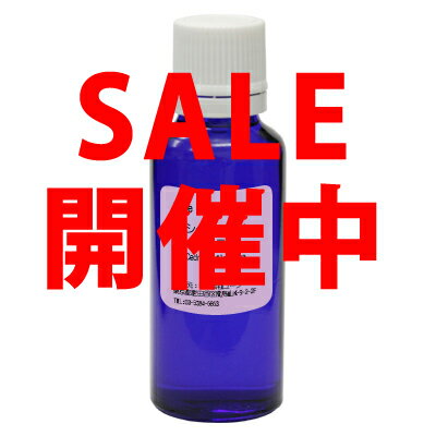 [大バーゲン開催中]シダーウッドアトラスオイル 30ml（アロマオイル:エッセンシャルオイル:精油）【2sp_120810_ blue】