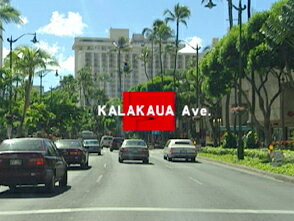 【楽天VIDEO 会員は無料】　WORLD STREET　ハワイ Kalakaua Ave.（カラカウア・アベニュー)