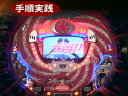 【楽天VIDEO 会員は無料】 究極!攻略情報“手順”「CR仮面ライダー」続編 イモズル連荘