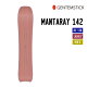GENTEM STICK ゲンテンスティック 21-22 MANTARAY 142 マンタレイ 141.95cm 【 初期チューン無料】 スノーボード