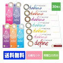 【送料無料】 ワンデーアキュビューディファインモイ