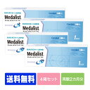 【キャッシュレス5%還元】【処方箋不要】 【送料無料】 メダ...