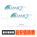 【キャッシュレス5%還元】2ウィークアキュビュー 2箱セット...