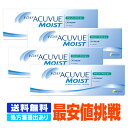 【処方箋提出】 【送料無料】 ワンデーアキュビューモイスト ...
