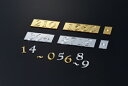 ロッカーナンバー アクリルミラー 番号 ゴールド シルバー 35×108mm (0〜9の数字10文字セット)【受注生産品】