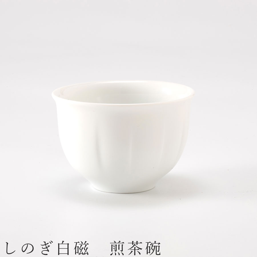 白磁煎茶碗 約180ml