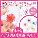 【メール便送料無料】シリコンパフ フラワ...
