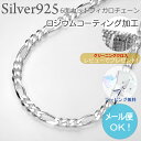 ロジウム加工 プラチナ仕上げ 6面カットフィガロ シルバー925 幅3.4ミリ長さ50cm シルバーチェーン シルバーネックレス ロジウム加工 プラチナ仕上げ シルバーチェーン シルバーネックレス ファッション ブランド 激安 メンズ レディース ペア ジュエリー アクセサリー