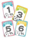 ばくしょう!ことばつなぎゲーム アーテック ARTEC