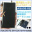 【P最大42倍】AQUOS R2 手帳型ケース かわいい SH-03K docomo ケース アクオス R2 カバー 可愛い AQUOS R2 SH-03K 手帳型カバー SHV42 au ソフトバンク スマホケース おしゃれ 女性 レイデー ストラップ 送料無料