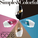 限定カラーピンクが新登場!脱毛器 スムーズスキン bare Smoothskin bare全身脱毛 100万回ショット メーカー公式ア 2年間保証