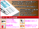 【即納&送料無料】自宅で手軽にサロンの縮毛矯正を♪【送料無料】【即納】縮毛矯正スターターキット【セミワイド・縮毛矯正剤1回分セット】※ショートヘア用※【あす楽対..