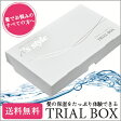 お試し商品【送料無料】お一人様1点限り アズスタイル トライアルBOXセット※【あす楽対応】【楽ギフ_包装】【HLS_DU】 fs04gm