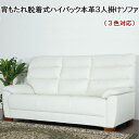 ★最大7000円OFFクーポン配布中 8/1まで★【開梱設置...
