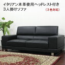 スーパーSALE 全品ポイント5倍 イタ...