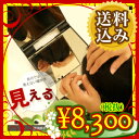 【送料無料】【新生活 応援】キュービックミラー 見えない所が映る 鏡 立体 三面鏡 卓上ミラー スタンドミラー 化粧 メイク ヘアカラー 白髪染め 頭頂部 横顔 チェック!