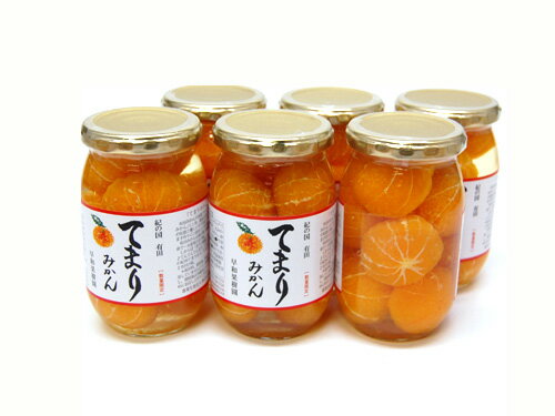 【みかん製品】てまりみかん　350g×6個入り【数量限定】