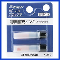 ○シャチハタ 補充インク （ネーム6・ブラック8・簿記スタンパー）kp...:stamp-lab:10000125