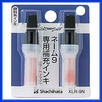 ●シャチハタ 補充インク （ネーム9）kp...:stamp-lab:10000126