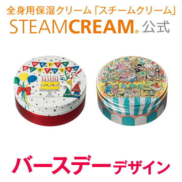 X`[N[bSTEAMCREAMʔ́Eo[Xf[fUCi75gjmʌ {ns{fBN[ nhN[ƂĂ߁It