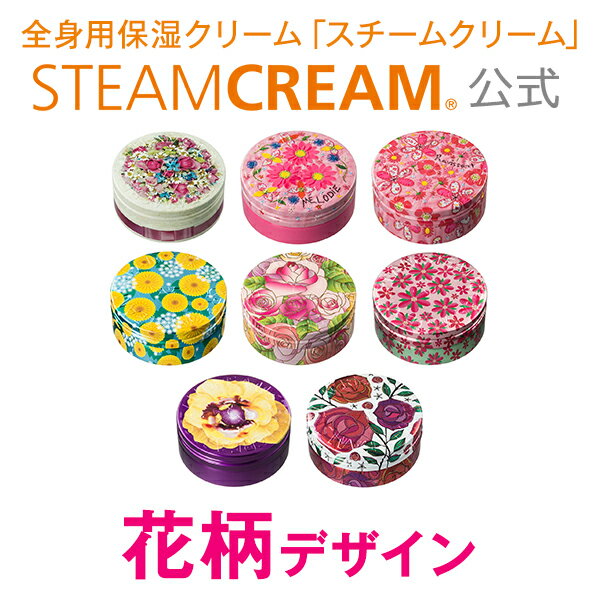 X`[N[bSTEAMCREAMʔ́EԕfUCi75gjmʌ {ns{fBN[ nhN[ƂĂ߁I ԕ RXt