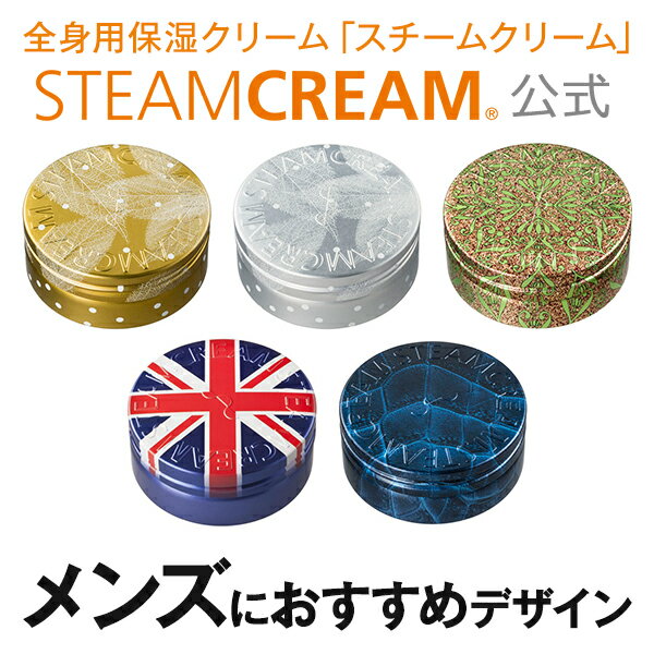 y̓̑蕨ɁIzX`[N[bSTEAMCREAMʔ́EYɂ߃fUCi75gjmʌ {ns{fBN[ nhN[ƂĂ߁I RXEYijjt