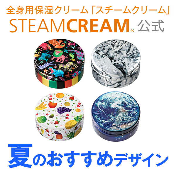 X`[N[bSTEAMCREAMʔ́EĂ̂߃fUCi75gjmʌnyVBOXΏۏi@{fBN[ nhN[ tFCXN[/nƂĂ߁I