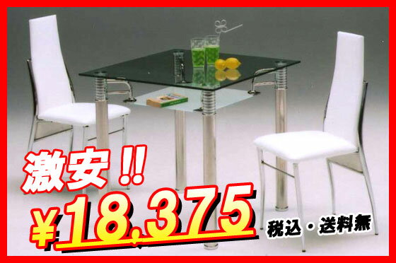 _CjO`FA _CjOe[uZbg yzZ[ SALE OFF Vv _Cj...
