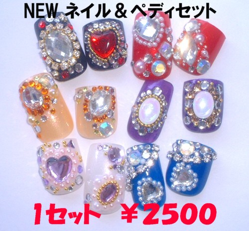 NEWۥͥ&ڥǥåץåȡ7