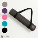 スリア マットベルト ヨガマットベルト suria 【収納 持ち運び キャリーロープ キャリーストラップ マットベルト】