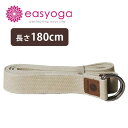 5000円以上5%OFFクーポン有★ヨガストラップ easy...
