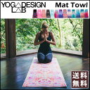 ヨガラグ ヨガタオル YOGA DESIGN LAB ヨガデザインラボ ヨガマットタオル ホットヨガ マット ホットヨガラグ【POINT10倍 ヨガラグ 折りたたみ マイクロファイバー 吸水性 カラフル ホットヨガ 送料無料 あす楽】