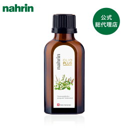 nahrin ナリン ハーブオイル33+7 50ml アロマ <strong>アロマオイル</strong> エッセンシャルオイル 精油 花粉症 肩こり ナチュラル 水溶性 水に溶ける ハーブ ラベンダー ペパー<strong>ミント</strong> ユーカリ <strong>ミント</strong> オレンジ レモン ハーブ 柑橘 肌に直接塗れる