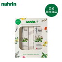 ナリン nahrin ハーブオイル33+7セット(ロールオン&アロマオイル15ml) ロールオン アロマオイル エッセンシャルオイル 精油 肌に塗れる ロールオン ラベンダー ユーカリ レモン ハーブ セルフケア リラックス ハンドケア ネイルケア プレゼント ギフト コスメキッチン STS
