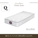 日本製 高反発マットレス クイーン 防臭 ウレタン 腰痛 ストレッチ 人気 子供 マットレス ランキング ベッドマット 選び方 寝具 快眠グッズ 快眠 方法 寝具 西川 子供部屋 メーカー ハイグレード『 グランリオーレ クラシック3ゾーン ・ クイーンサイズ 』