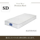 【送料無料】国産 ハードタイプ ポケットコイル 『 グランリーヴァ プレミアムハード ・ セミダブルサイズ 』 おすすめ 防臭 マットレス 腰痛 ストレッチ 人気 子供 マットレス ランキング ベッドマット 選び方 寝具 快眠グッズ 快眠 方法 寝具 西川 子供部屋 メーカー