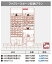 クロークボックス ファミリースポーツ収納プラン スタンダード仕様 ミラーなし SF-1623 幅:1600mm 高さ:1600mm