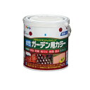 【2セット】アサヒペン 水性ガーデンカラー オリエントブルー 塗料 0.7L