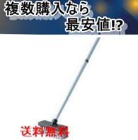 https://thumbnail.image.rakuten.co.jp/@0_gold/suma-colle/img/teramotoato/cl4162100.jpg?_ex=500x500