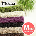 ラグ/楽天年間ランキング第1位★MOCOA/185×185【選べる♪正方形/円形】 【30日返品保証】(カーペット・ラグ・マット・ラグマット シャギーラグ 洗える グリーン 滑り止め 絨毯 じゅうたん マイクロファイバー シャギー 丸型 円型 正方形 CARPET)