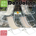 【送料無料】フィアム ドンドリーナ Dondolina