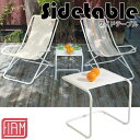 フィアム (FIAM) サイドテーブル sidetable 正規品 イタリア