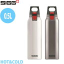 シグ(SIGG) ホット＆コールド ワン HOT&COLD 0.5L 12639