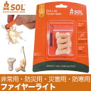 エスオーエル SOL ファイヤーライト 12074...