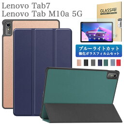 ブルーライトカット 強化ガラスフィルム タッチペン付 Lenovo <strong>tab</strong>7 / Lenovo Tab M10a 5G LET02 ケース カバー レノボ シンプル タブ7 10.6インチ softbank A301LV ソフトバンク タブレットカバー おしゃれ ビジネス 薄型 Tab 7 / M10 a 軽量 オートスリープ機能