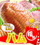 楽天ランキング1位♪ど〜んとぉ〜今回「2kg保証」次回未定♪デパ地下で大好評の「デカハム」必ず入ります！他にも自慢の逸品がたっぷり●2kg保証福袋・まさかの送料無料●シェフも絶賛のハム♪